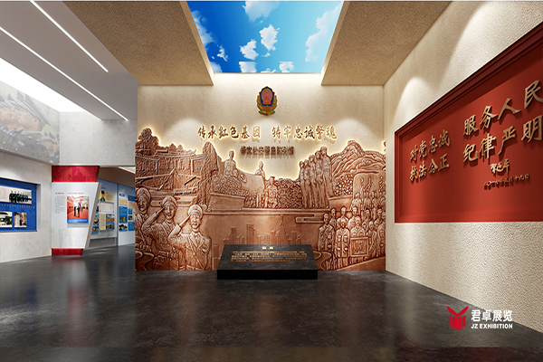 修文警史館 修文警史館